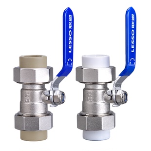 联塑PPR双活接球阀承口球阀20 25 32 40 50 63双热熔开关家装阀门