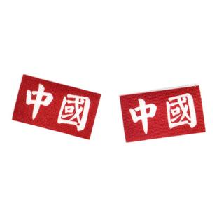 卡通滑雪防冻脸贴儿童可爱鼻贴个性肌肉贴防风防晒脸部面部护脸贴