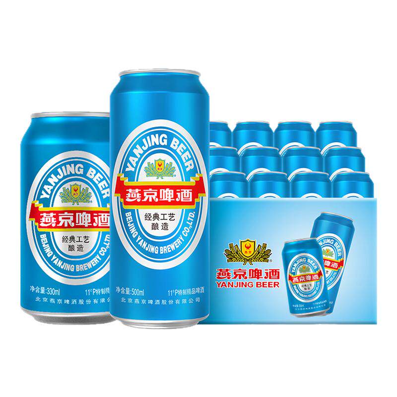 燕京啤酒国航蓝听11°P啤酒3啤酒