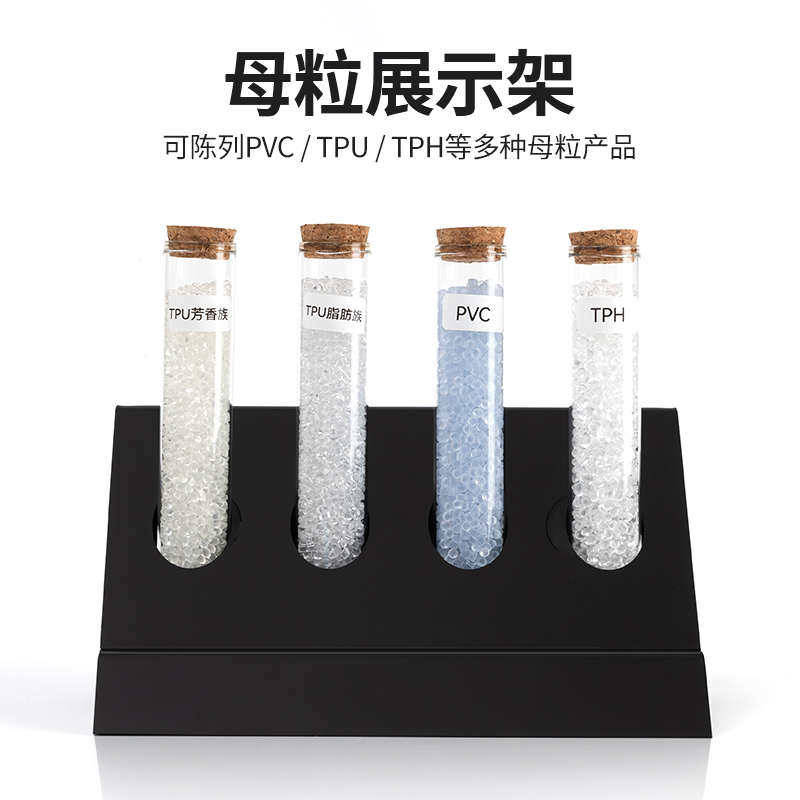 汽车隐形车衣母粒展示架漆面保护膜车衣母料展示道具测试工具仪器