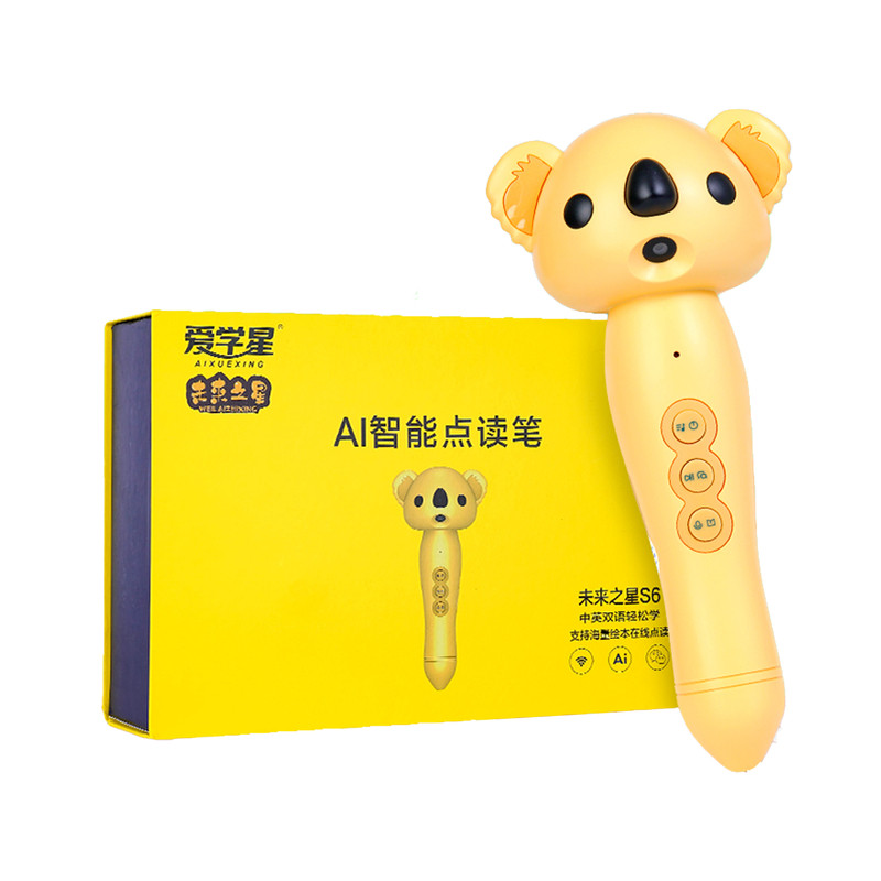 爱学星未来之星点读笔早教启蒙