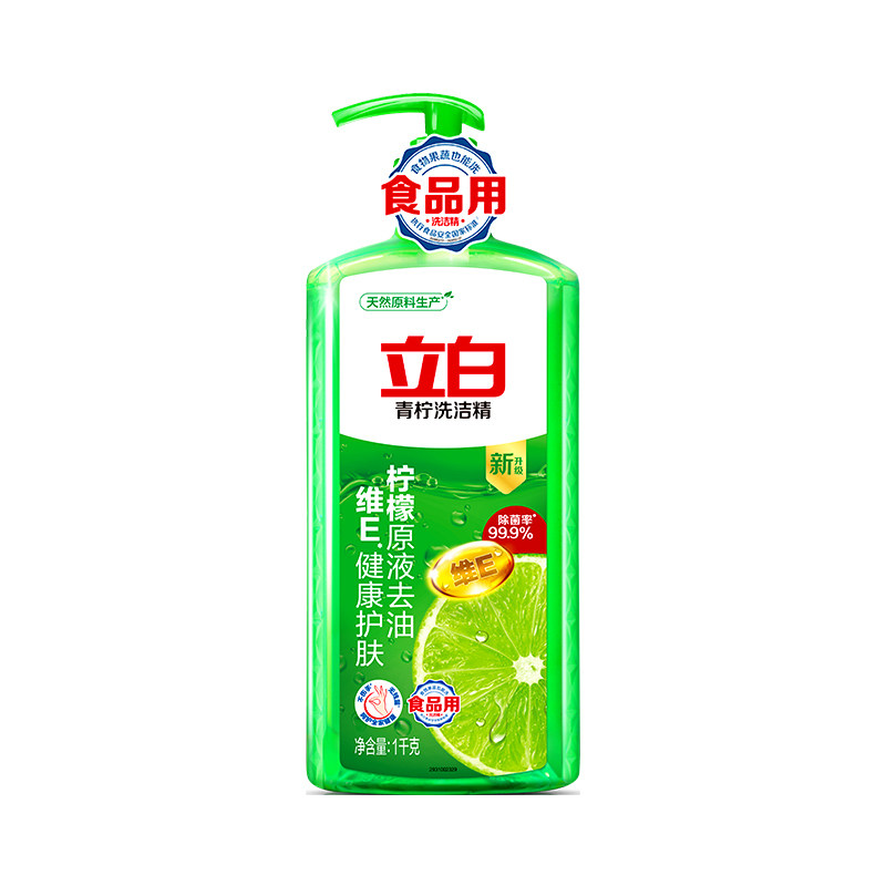 立白洗洁精除菌去油果蔬可用