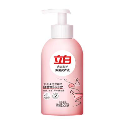 立白除菌抑菌内衣洗衣液250g