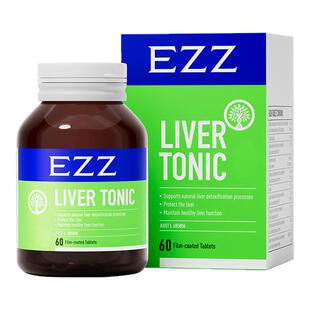 EZZPLUS护肝片奶蓟草水飞蓟净养肝胆碱女性男士熬夜加班应酬正品