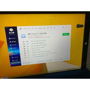 询价-surface pro3可维修