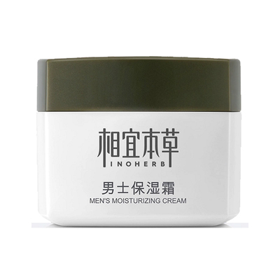 相宜本草男士保湿霜面霜