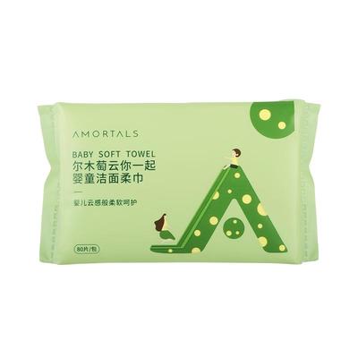 尔木萄婴儿专用洁面巾