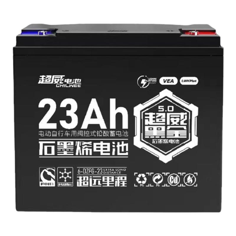 超威石墨烯黑金电池48V13AH60V35AH72V电动车电瓶爱玛绿源台铃22a