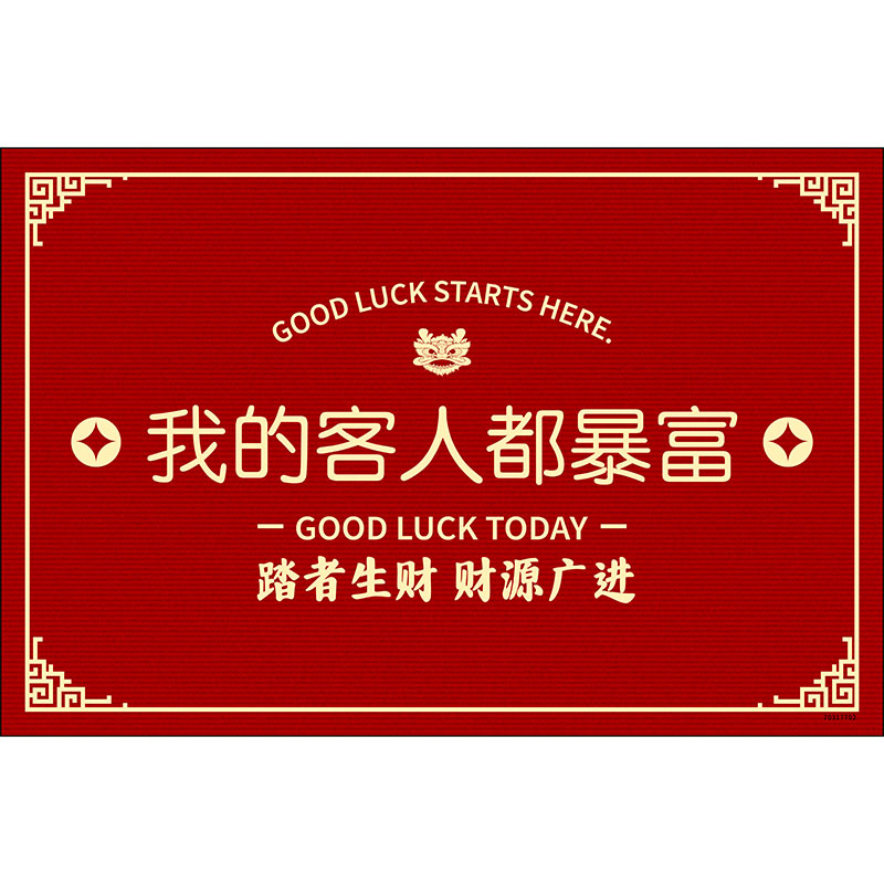 加厚商用地垫室外吸水防滑垫商铺门店入户除尘垫公司迎宾脚垫地毯