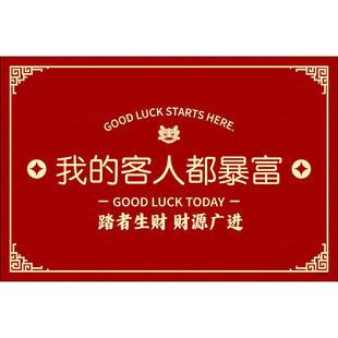 加厚商用地垫室外吸水防滑垫商铺门店入户除尘垫公司迎宾脚垫地毯