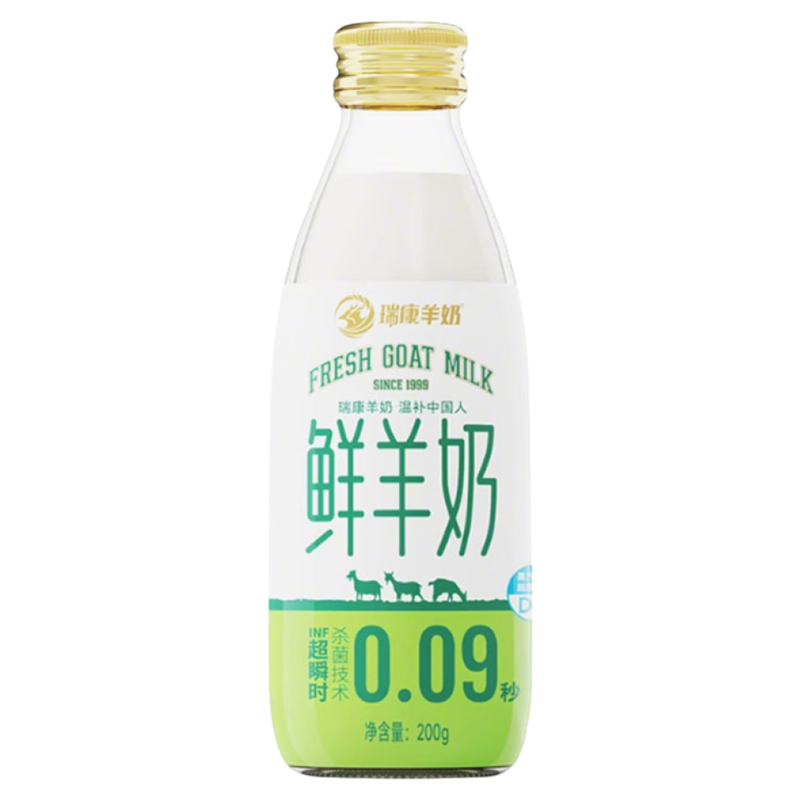 瑞康鲜羊奶营养巴氏杀菌日期新鲜