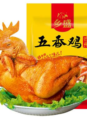 德州乡盛五香鸡山东特产鸡肉即食