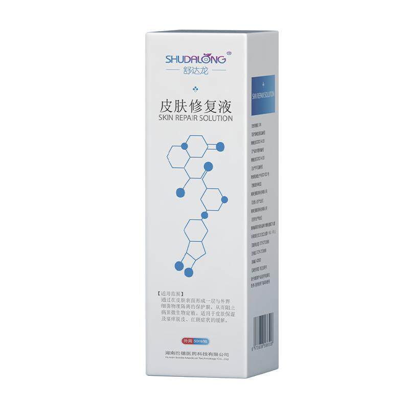 舒达龙皮肤修复液医院赛罗欣同款