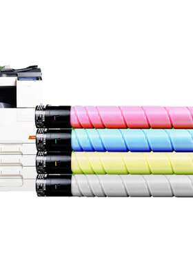 【原装品质】适用震旦ADT-225粉盒ADC225 ADC265 ADC255粉筒AURORA彩色ADC265S复印机办公耗材墨粉仓墨盒碳粉