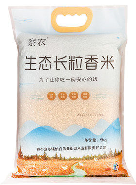 新疆察农生态长粒香米5kg