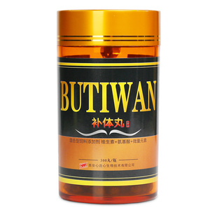 心连心鸽子大全鸽子鸟营养品用于赛鸽比赛提速飞的快补体丸300丸