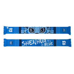 【官方】上海申花足球俱乐部 厚款围巾(布鲁款) 足球迷周边