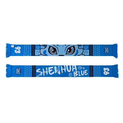 【官方】上海申花足球俱乐部 厚款围巾(布鲁款) 足球迷周边