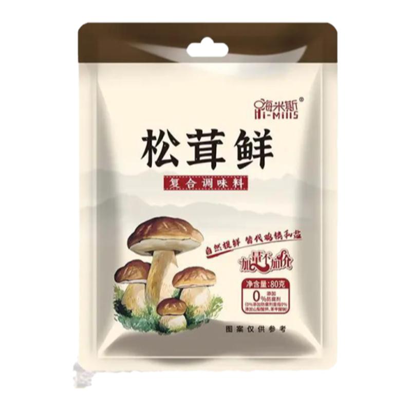 松茸鲜炒菜炖肉煲汤提鲜家用调料