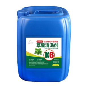 草酸溶液高浓度强力除垢剂外墙瓷砖水泥清洗剂工业草酸清洁剂厕所