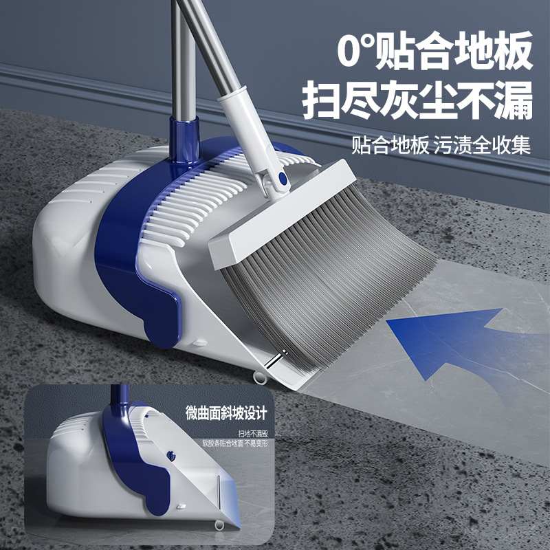 扫把簸箕套装组合家用软毛神器地卫生间单个清洁扫帚刮笤帚扫地