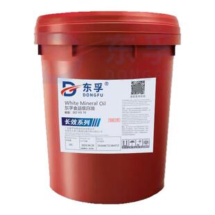 东孚食品级工业白油5号10号15#26缝纫机白矿油石蜡无味美化妆机械