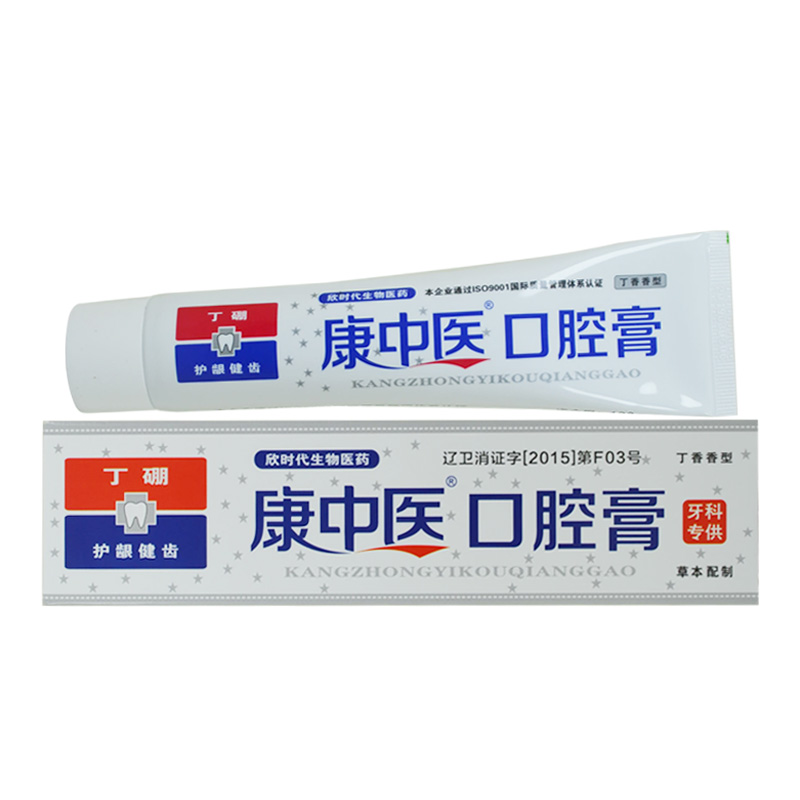 康中医口腔膏130克*6支改善口腔破损溃Y疡牙周问题辽宁丹东欣时代