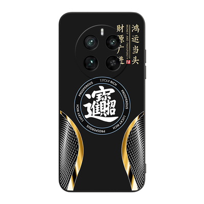 适用于realmegt5pro成熟型手机壳