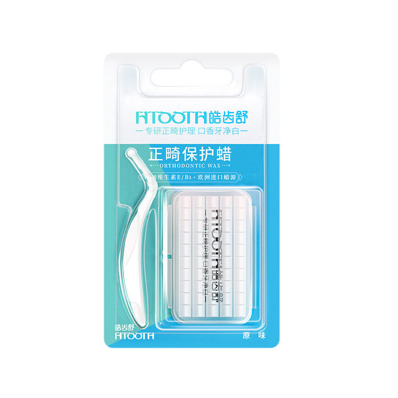 皓齿舒正畸保护蜡防磨嘴可食用品级牙齿矫正专用牙套骨钉粘膜黏膜