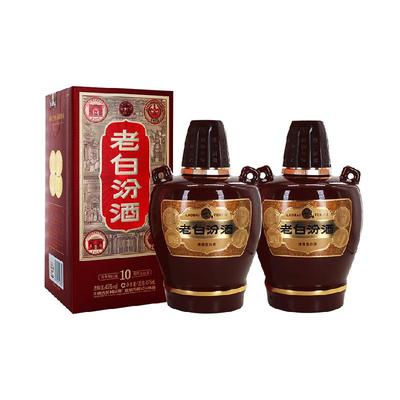 汾酒山西杏花村白酒475ml×2瓶