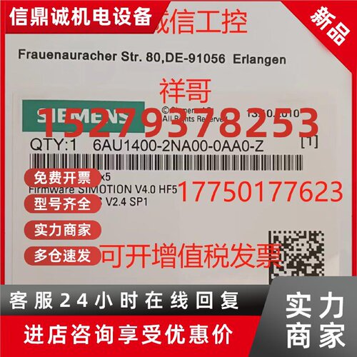 议价未 CF卡6AU1400-2NA00-0AA0-Z-ZZM44-43-42-41
