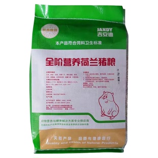 荷兰猪豚鼠的粮食专用粮食饲料粮草荷兰鼠用品大全荷兰猪饲料零食