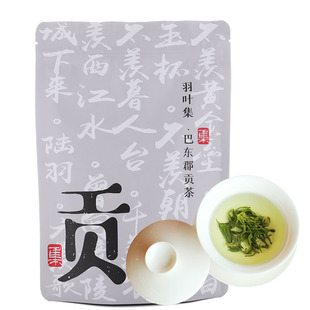 高山云雾茶叶巴东郡贡茶恩施硒茶毛尖茶绿茶袋装散茶100g