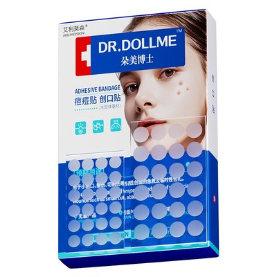 【德国科技】消痘专用痘痘贴