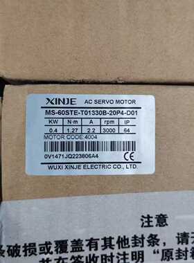 议价信捷电机MS-60STE-T01330B-20P4-D01 品多型号全价优问客服