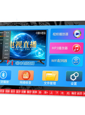 金正网络电视机适合老人开机能看