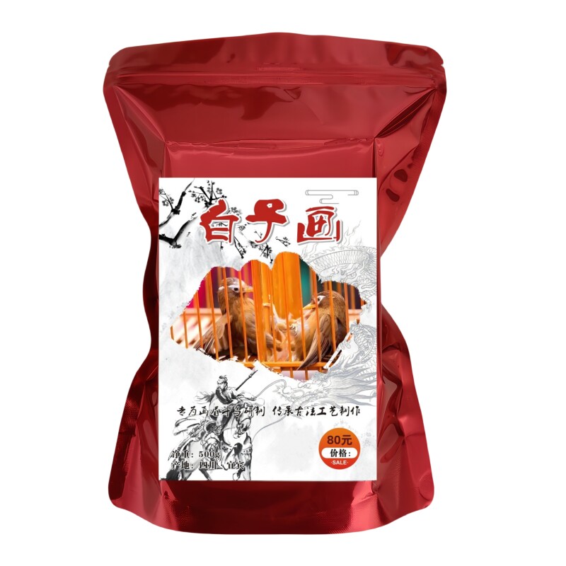 白子画手工精品画眉鸟食打口专用昆虫营养饲料斗雀提性壮膘上力粮