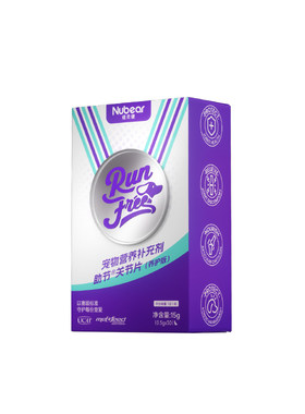 纽贝健软骨素pro狗狗专用