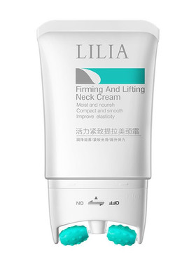 LiLiA颈纹霜提拉紧致淡化皱纹