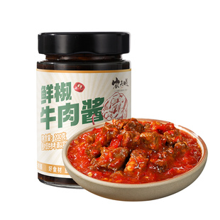 香菇牛肉酱0脂肪拌饭酱鲜椒黑椒拌面酱低下饭菜卡0减面条调味酱料