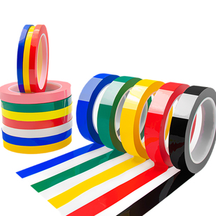 5S定位胶带彩色标识胶带拉线定位胶带6T五常桌面定位酒店厨房4D现场管理警示定置胶带贴白板划线分割