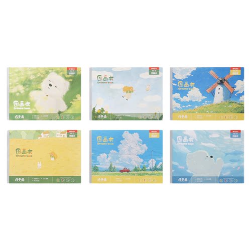 晨光 A4包背图画本28页210X290mm小学生绘画本儿童幼儿园巧手画时尚空白画本美术用品画纸TA4266BC文具