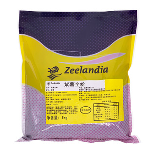 芝兰雅紫薯全粉1kg纯紫薯粉熟粉烘焙面包冰淇淋奶茶馒头面用调色