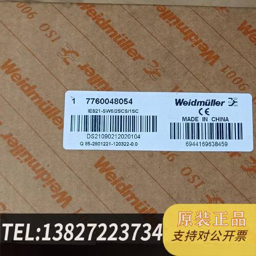 原装正品7760048054魏德米勒交换机IES21SW62S现货议价