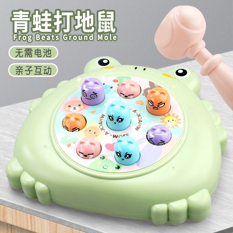 打地鼠儿童玩具男女孩13一教益早2智力以上岁敲打动脑4婴幼儿宝宝