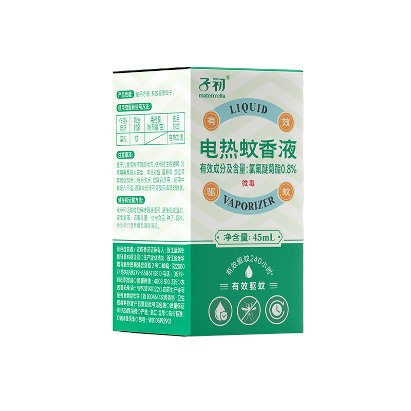 子初电热蚊香液补充装