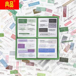 励志文字透明防水手账贴纸素材装饰套装礼盒100张手帐本贴画ins风