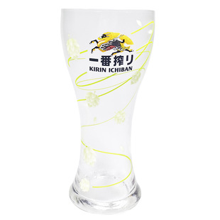 官方授权原装麒麟一番榨啤酒杯带礼盒350ml新鲜酒花遇冷变色杯