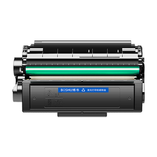 博书适用得力T2硒鼓M2000DW/D/N/W/DN/NW/DNW打印机墨盒P2000D/N/W/DN/DW/NW/DNW一体机易加粉碳粉墨粉盒正品