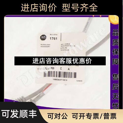 议价AB1761CBLAM00RS232操作电缆9针D9针D1761CBLAM00